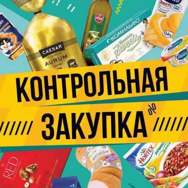 Канал Контрольная закупка в Максе