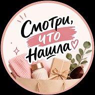 Канал Смотри, что нашла. Скидки, промокоды, акции в Максе