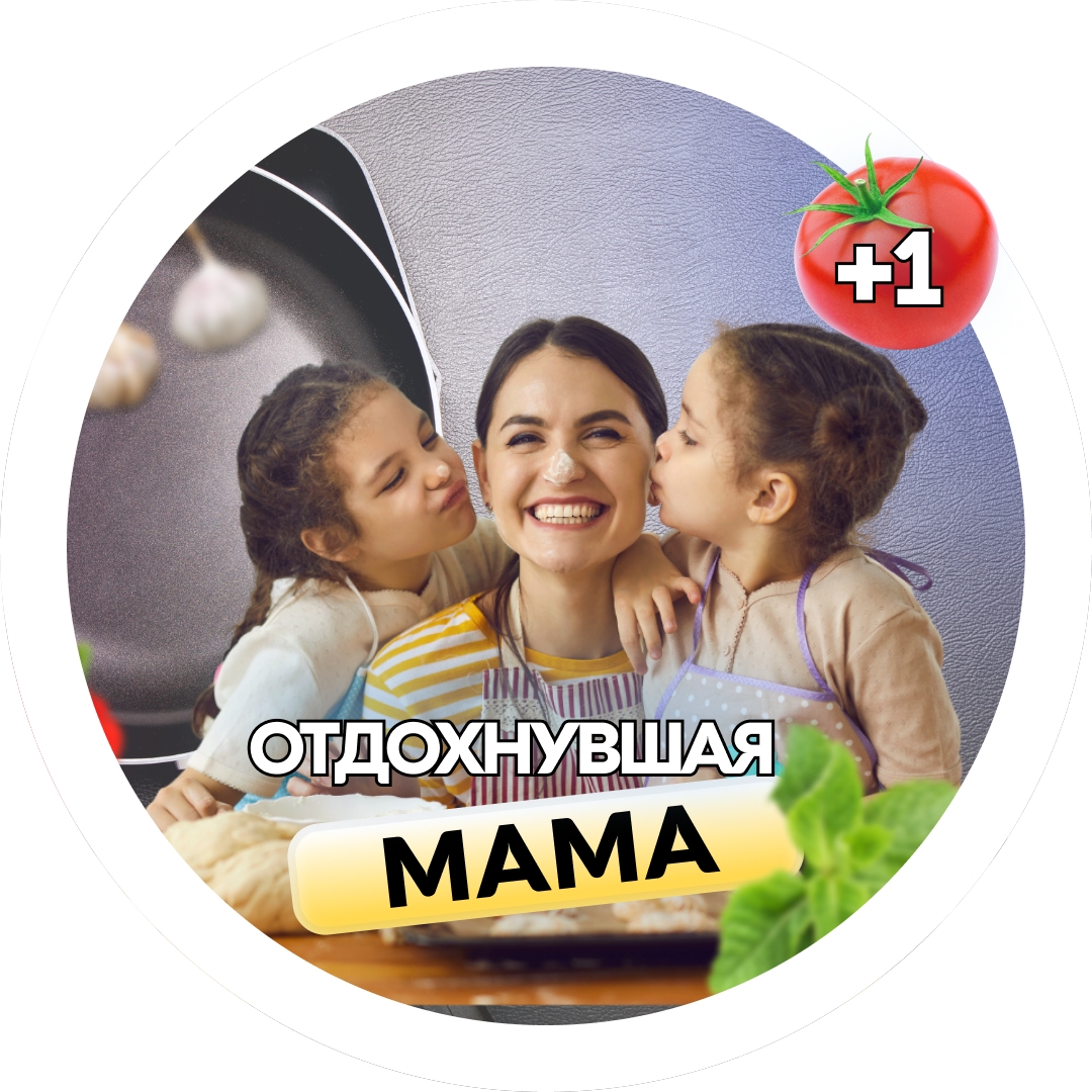 Канал Отдохнувшая мама: поделки игры в Максе