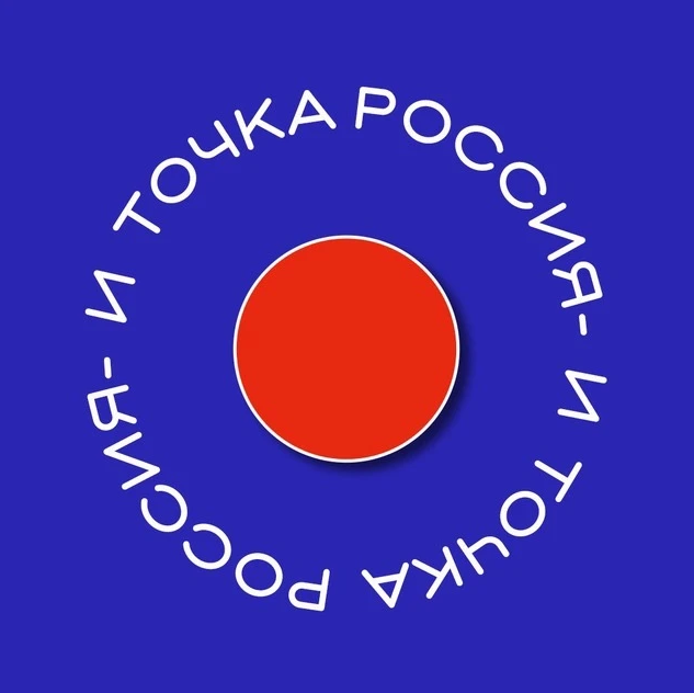 Канал Россия - и точка | Новости в Максе