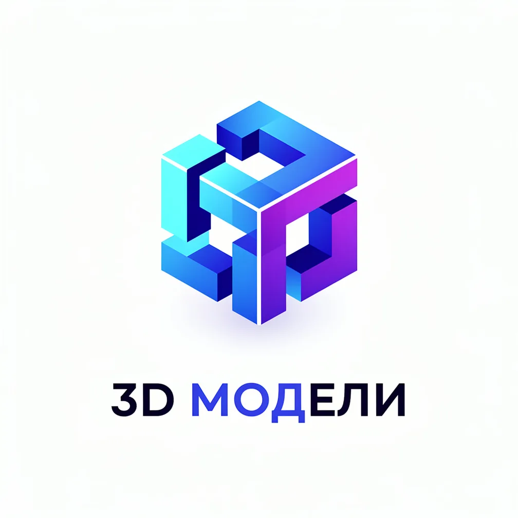 Канал 3D Модели 3D PRINT в Максе