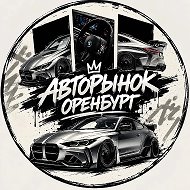 Канал Авторынок Оренбург в Максе