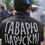 Канал Многонационал - Мигранты в России - Вся правда в Максе