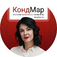 Канал Юридический маркетинг в деталях с Ольгой Кондаковой в Максе