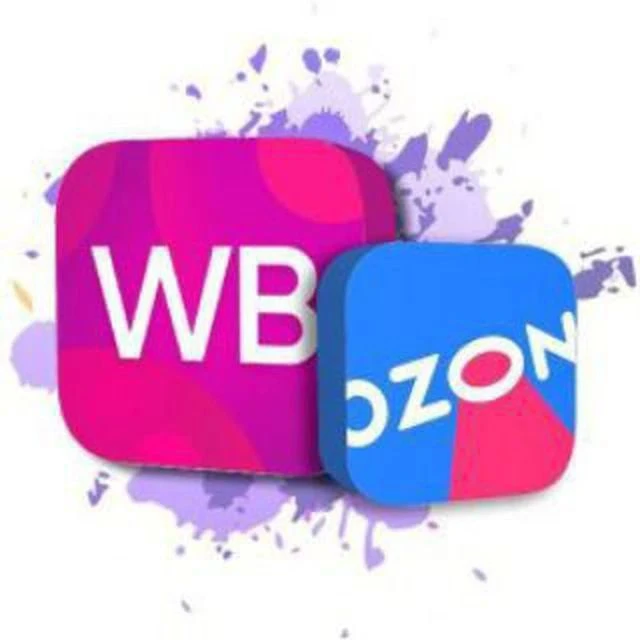 Канал WB | Ozon | Скидки в Максе