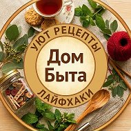 Канал ДОМ БЫТА в Максе
