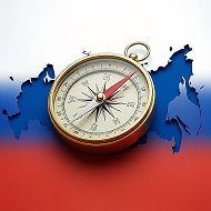 Канал Компас России | Путешествия, интересные места в Максе