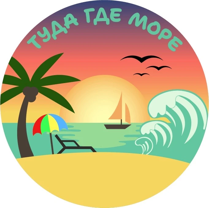 Канал Туда где море - Геленджик/Кабардинка/Дивноморское в Максе