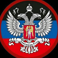 Канал АТО Донецк новости в Максе