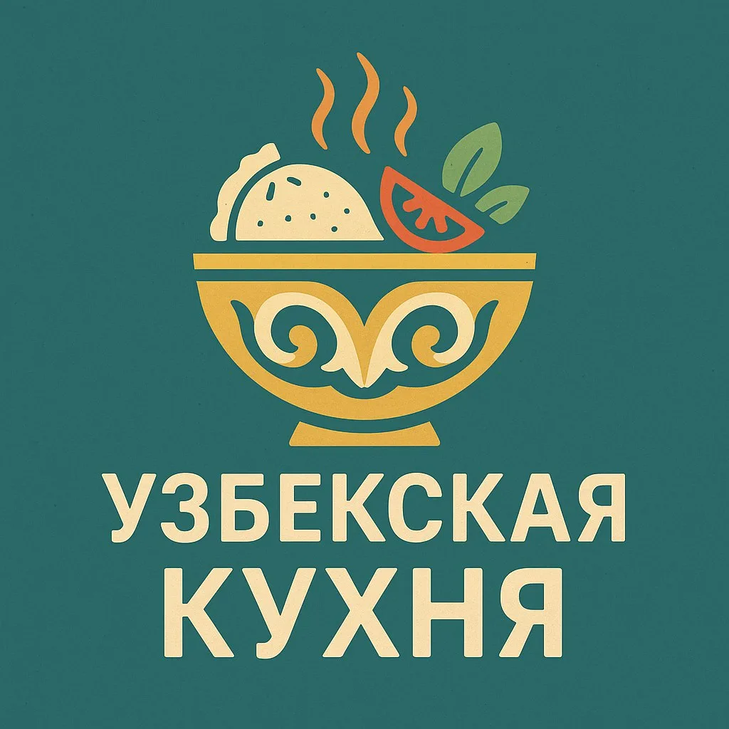 Канал Узбекская кухня | Рецепты в Максе