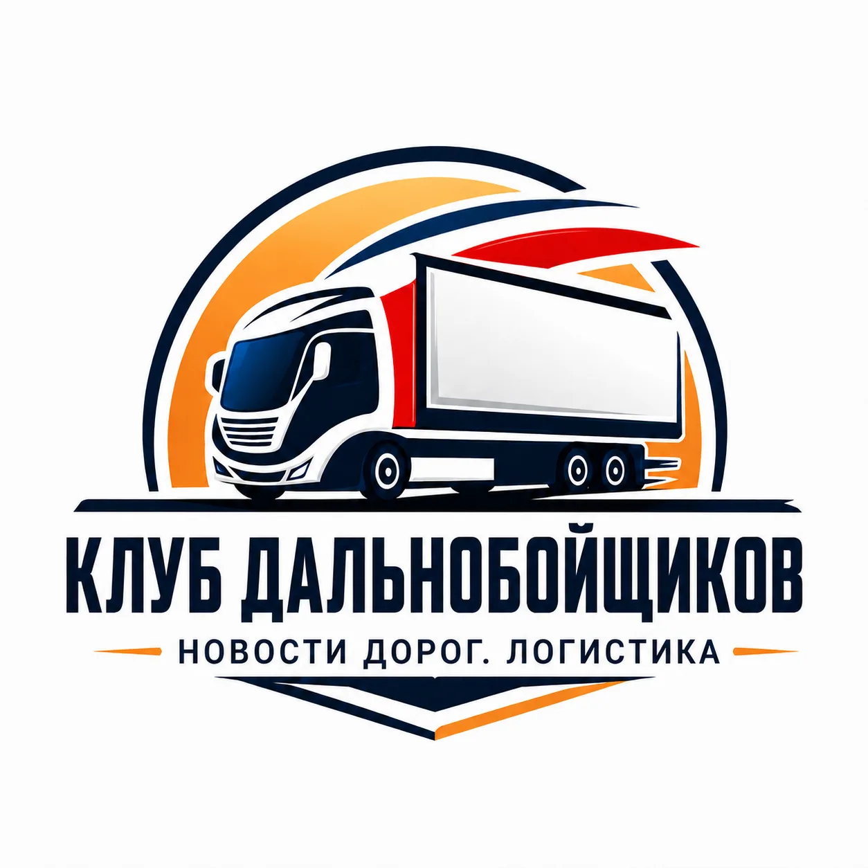 Канал 👉 Дальнобой 👈 в Максе