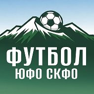 Канал Футбол ЮФО-СКФО: новости, результаты, таблицы в Максе
