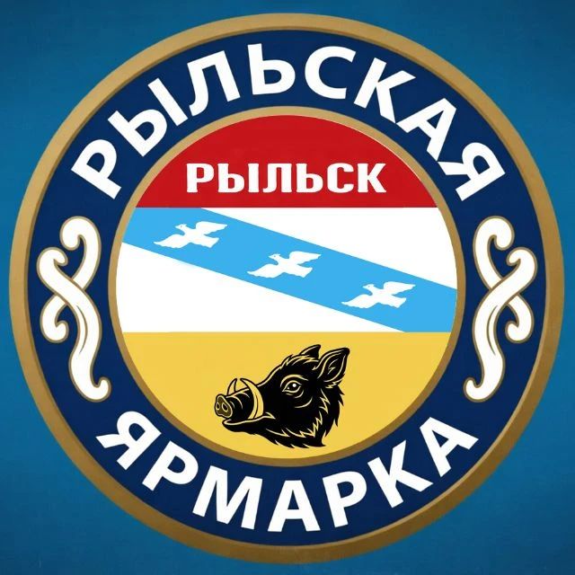 Канал Ярмарка √1 в Рыльске в Максе