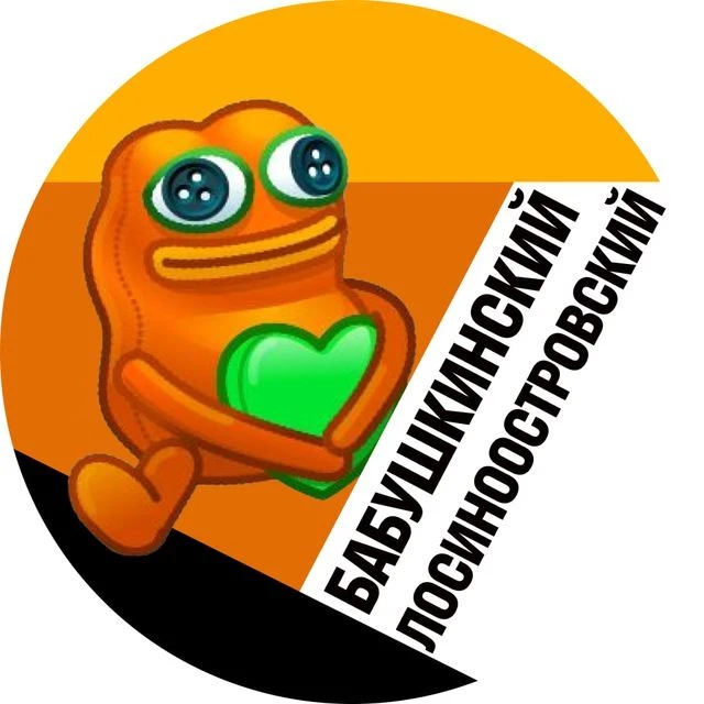 Канал Бабушкинский и Лосиноостровский • TGMsk в Максе
