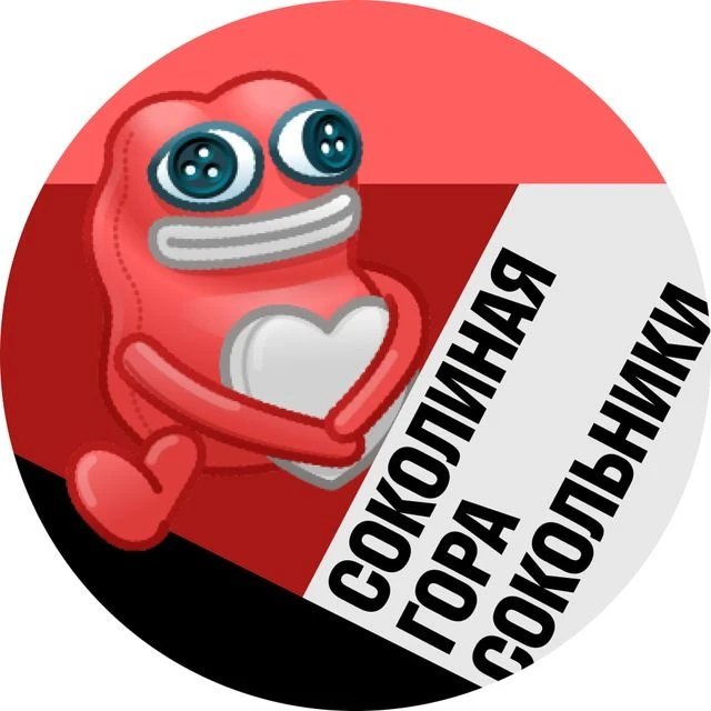 Канал Соколиная гора и Сокольники • MSK в Максе