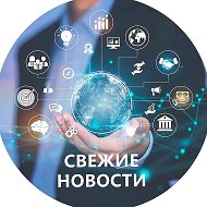 Канал СВЕЖИЕ НОВОСТИ ДОНБАССА. КОРОТКО О ГЛАВНОМ. в Максе