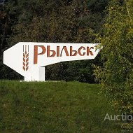 Канал Оповещения тревоги Рыльск в Максе