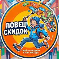 Канал Ловец скидок в Максе