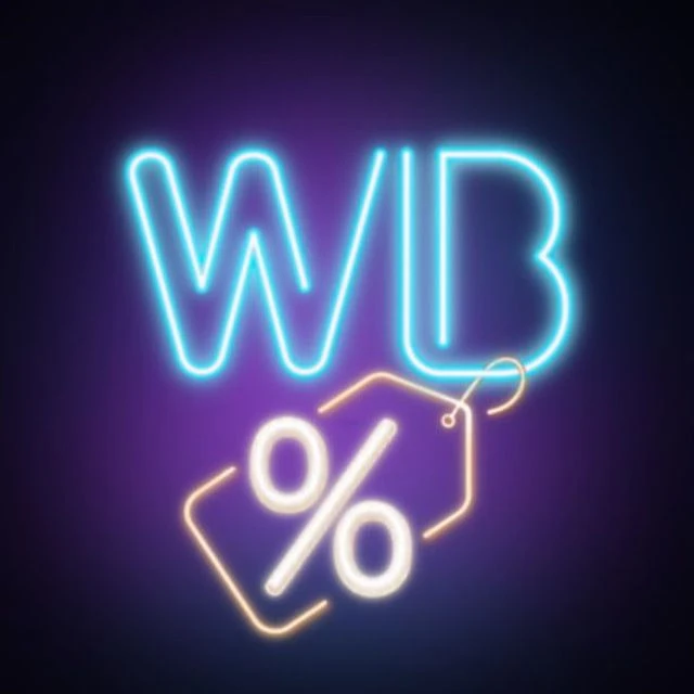 Канал ✅WB БЕЗ СЛЁЗ | OZON в Максе