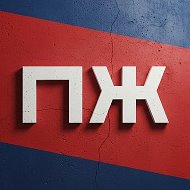 Канал Пенза Ж в Максе