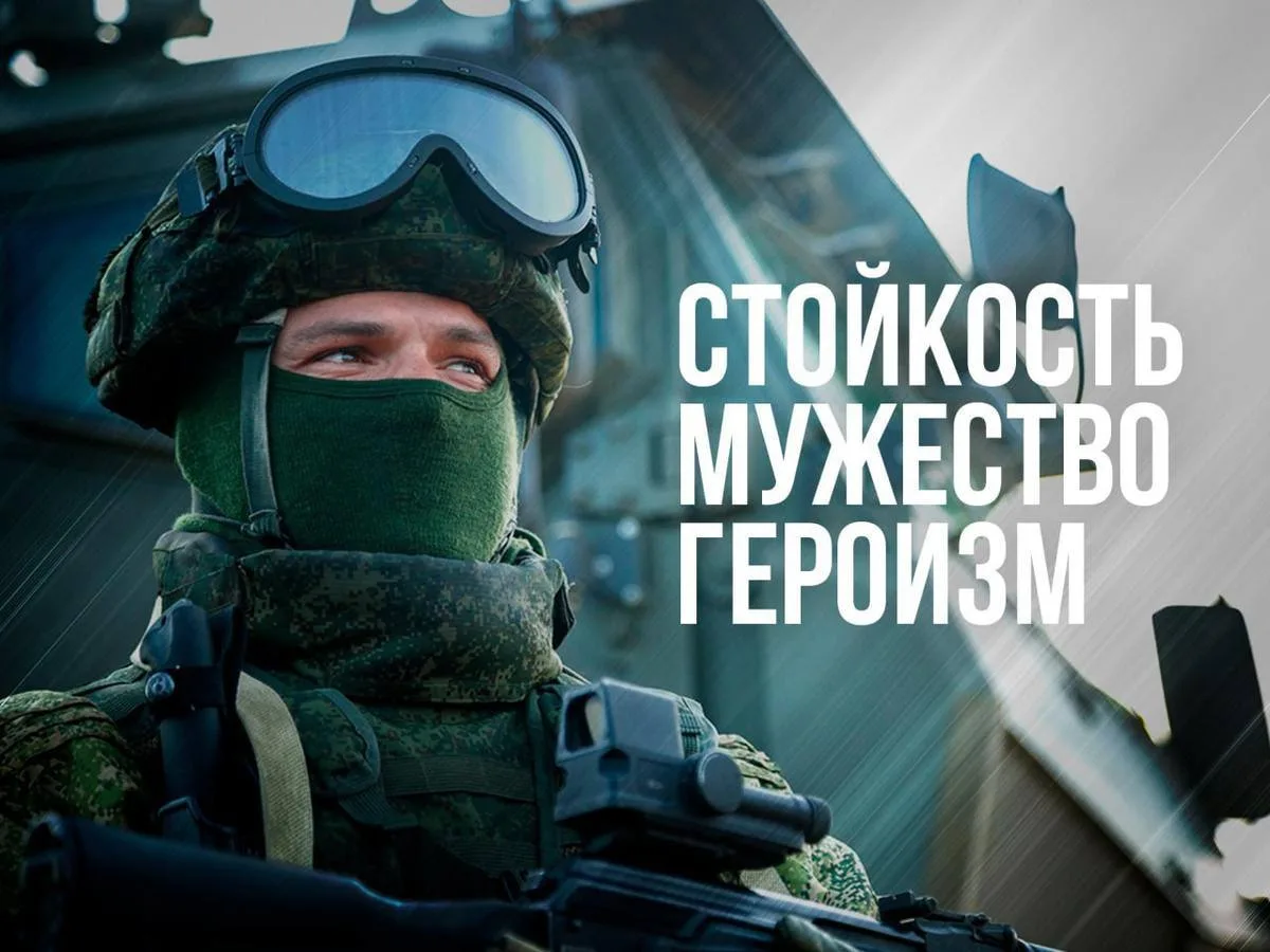 Канал Новости СВО | Военные сводки в Максе