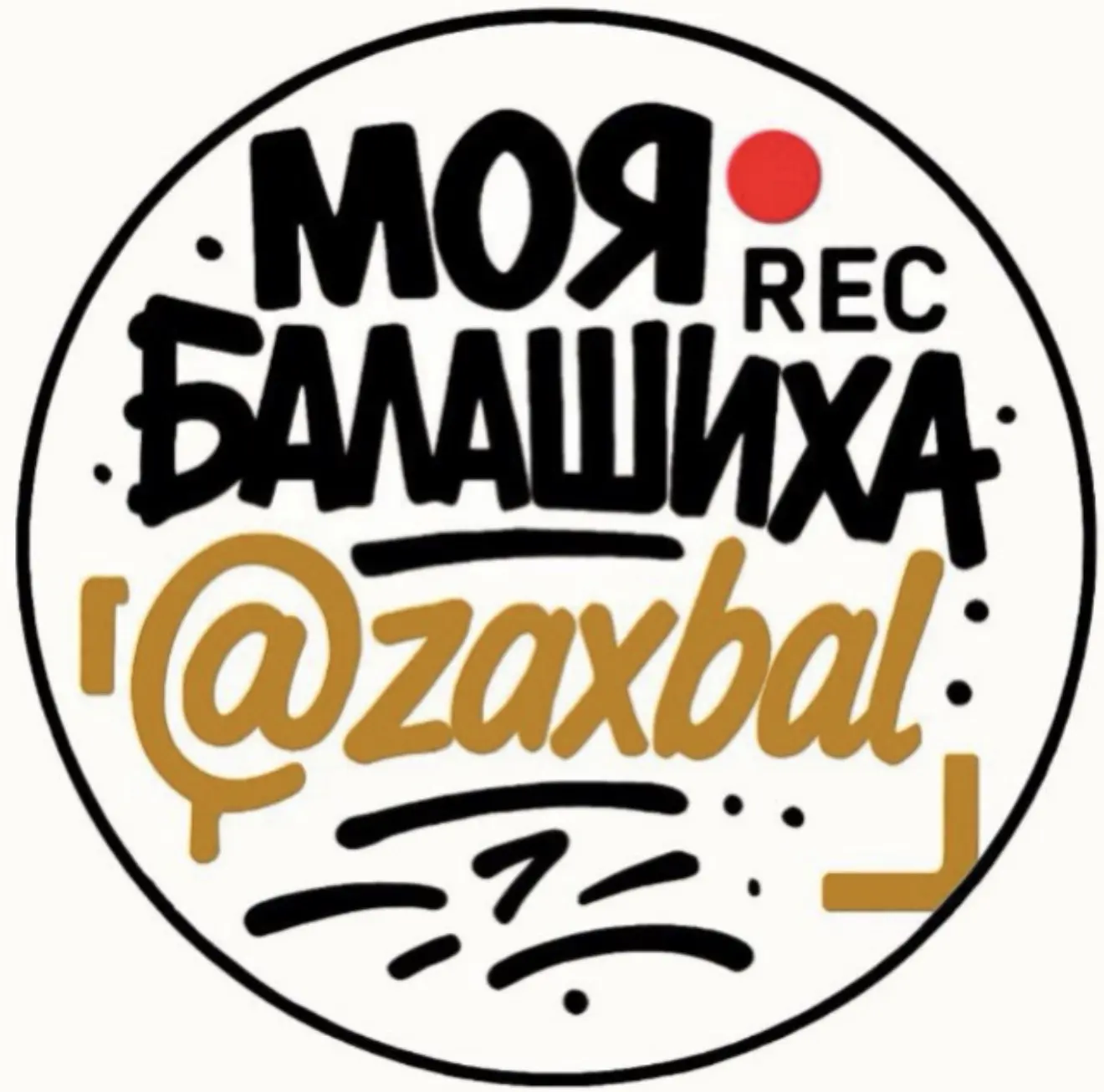 Канал БАЛАШИХА НОВОСТИ | 24/7 Железнодорожный | Купавна | Янтарный | Изумрудный | Авиаторов | Новое Измайлово | Заря | Южный | Северны в Максе
