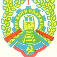 Канал Волноваха🇷🇺 - всё для всех. в Максе