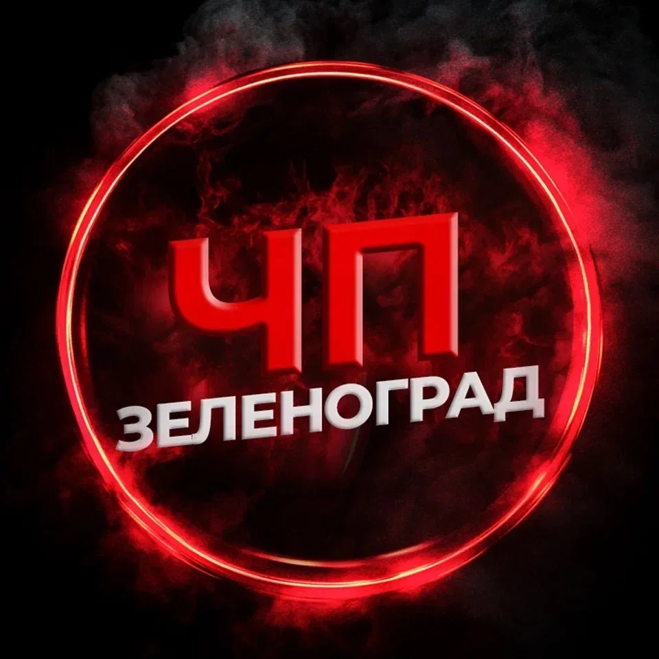 Канал ЧП Зеленоград в Максе