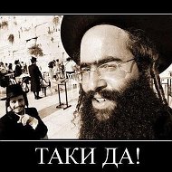 Канал Юмор | Еврейский | Анекдоты в Максе