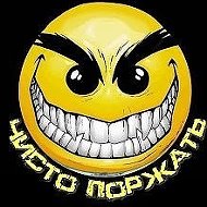Канал Чисто поржать в Максе