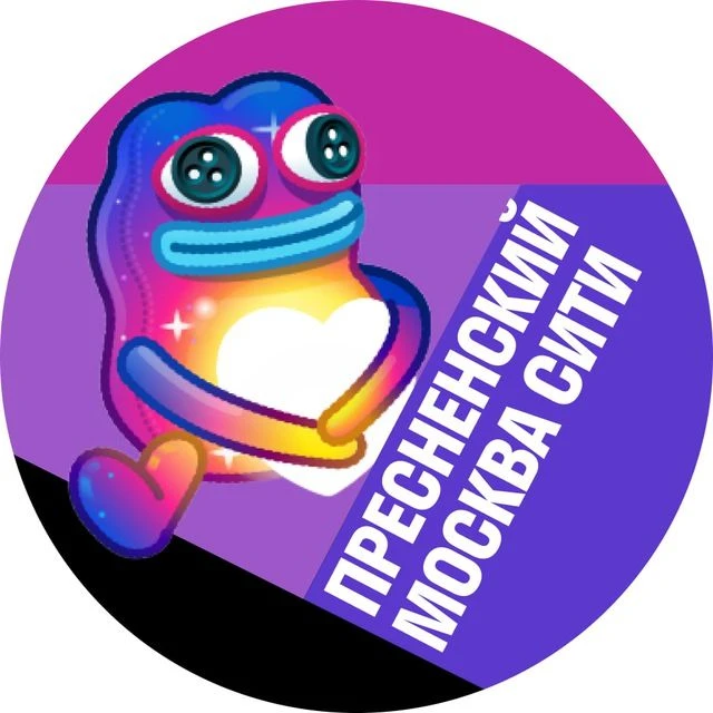 Канал Пресненский и Патрики • TGMsk в Максе