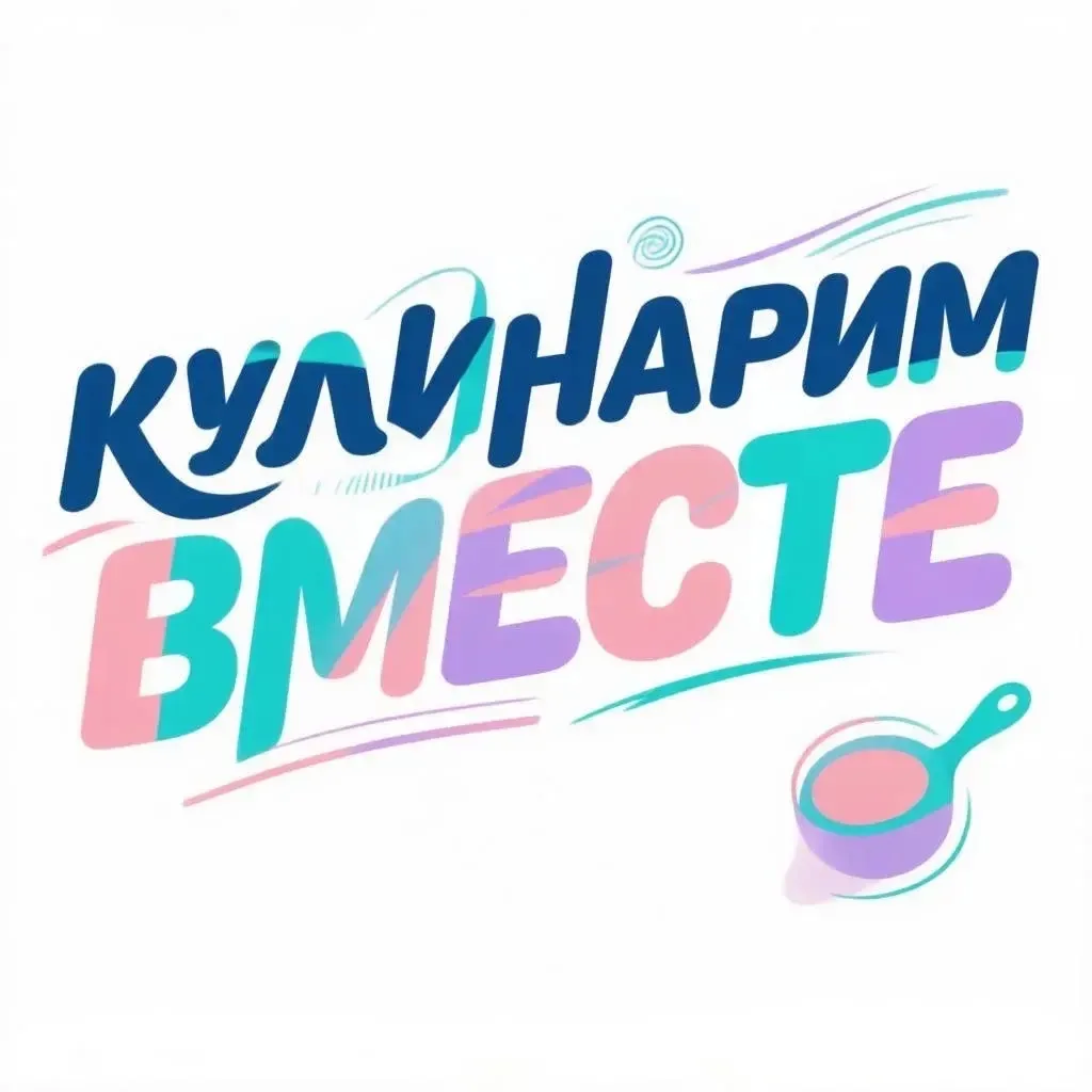 Канал Кулинарим вместе в Максе