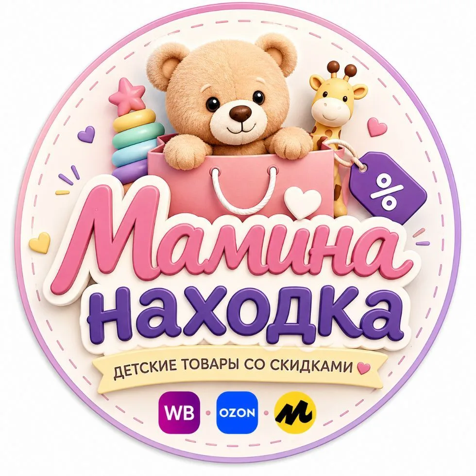 Канал 🧸 Мамина Находка в Максе