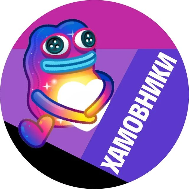 Канал Хамовники • TGMsk в Максе