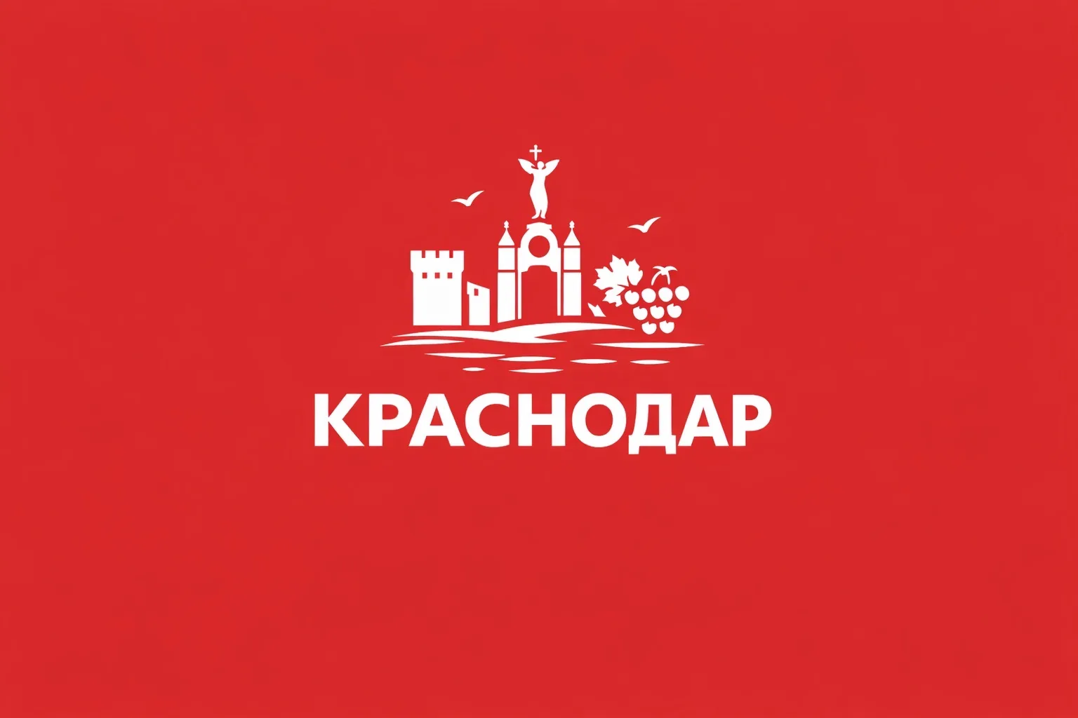 Канал Краснодар сейчас в Максе