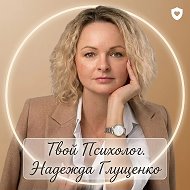 Канал ТВОЙ ПСИХОЛОГ🍀ПРО ТЕБЯ в Максе