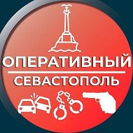 Канал Оперативный Севастополь в Максе