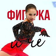 Канал Фигурка и ЧЕ? в Максе