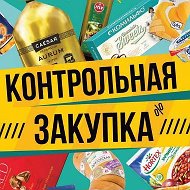 Канал Контрольная закупка в Максе