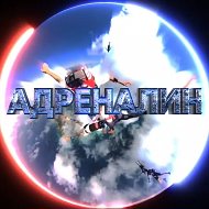 Канал АДРЕНАЛИН - спорт, экстрим, экстремальный спорт в Максе