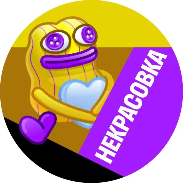 Канал Некрасовка • TGMsk в Максе