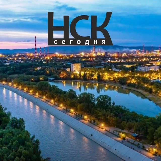 Канал Невинномысск Сегодня в Максе