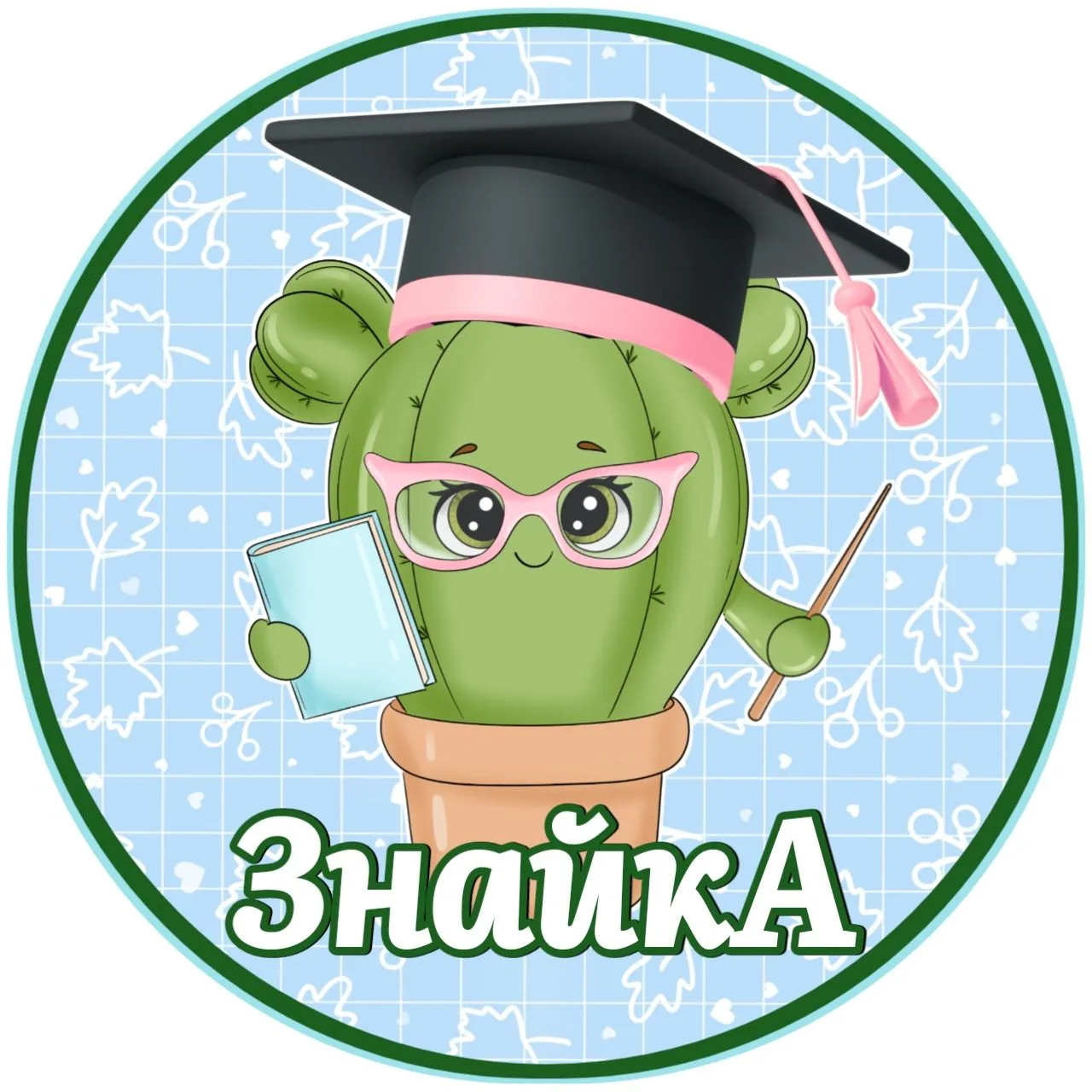 Канал Кактус-Знай-кА бесплатные шаблоны для печати в Максе