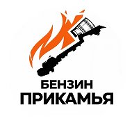 Канал БЕНЗИН Прикамья в Максе