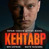 Канал Новые фильмы Русские сериалы 2026 в Максе