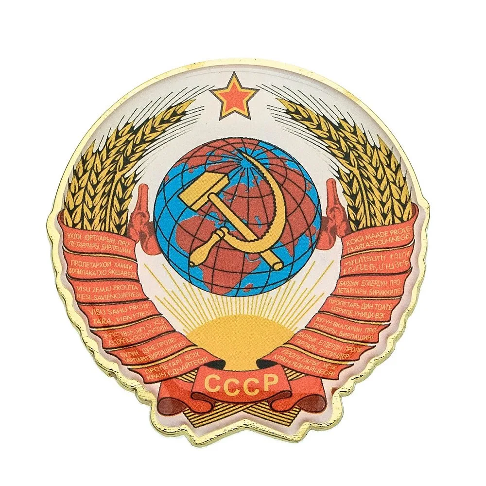 Канал Рождённые в СССР в Максе