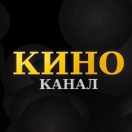 Канал ФИЛЬМЫ | НОВИНКИ | КИНО в Максе