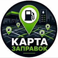 Канал Где Бензин ? Заправки РФ в Максе