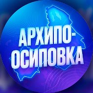 Канал Архипо-Осиповка в Максе