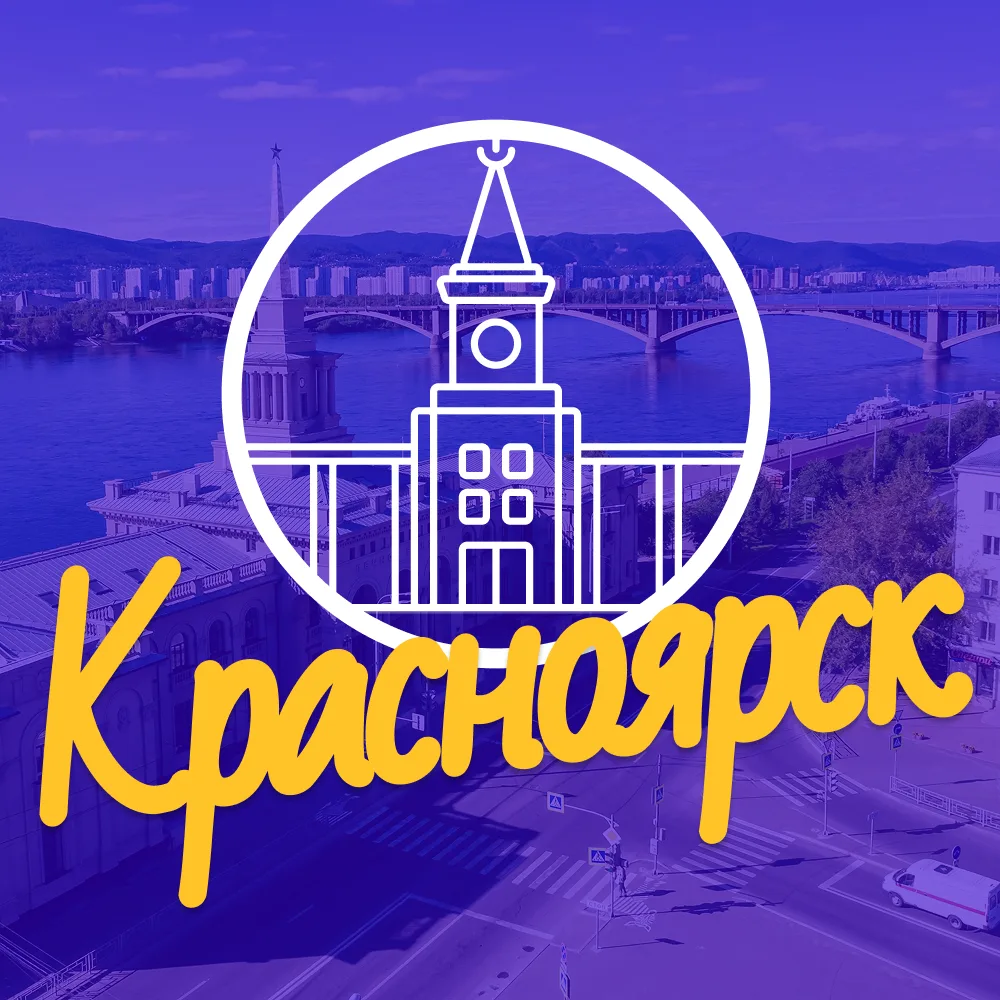 Канал KRS_TODAY | Красноярск в Максе